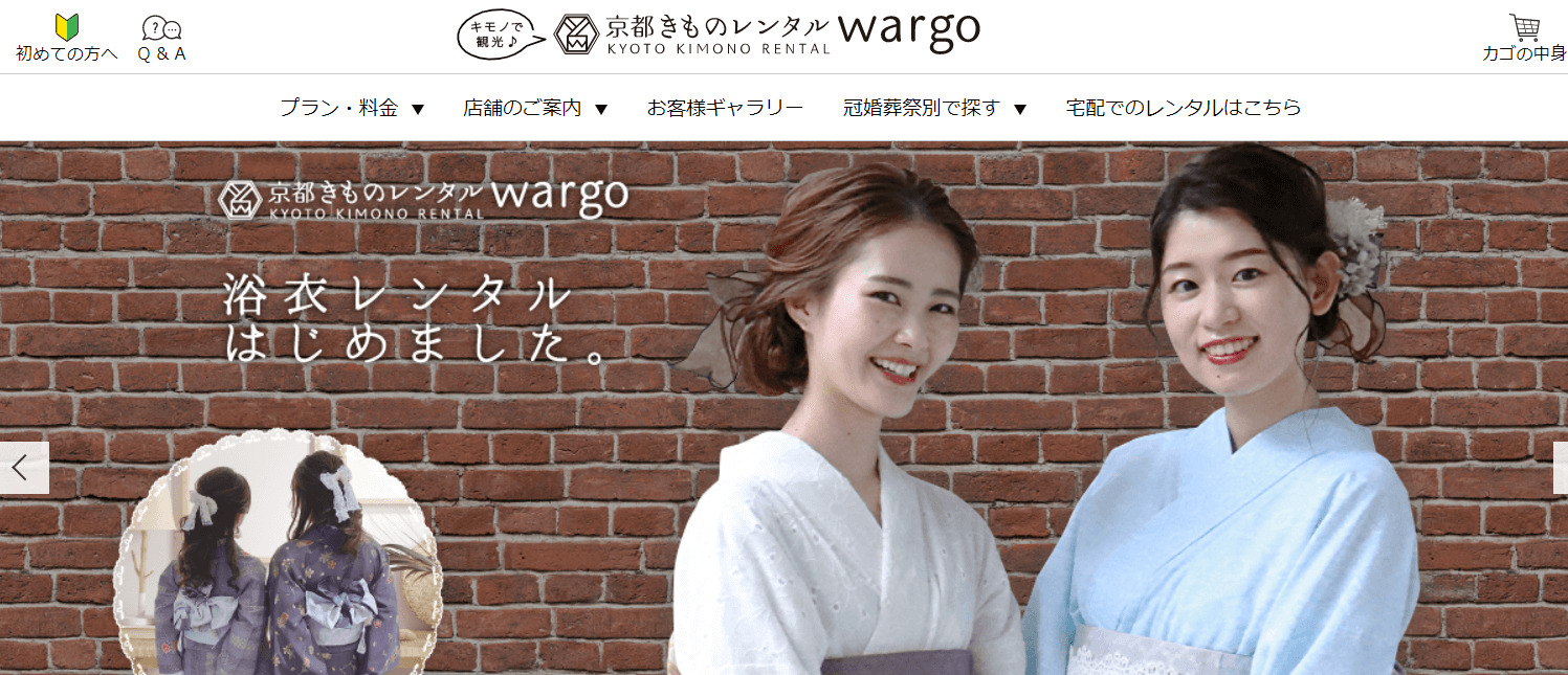Wargoの画像1